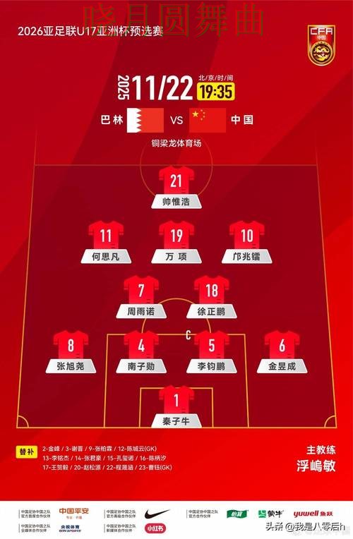 世界杯投注注册历史交锋数据有没有参考价值详细解析 世界杯投注注册历史交锋数据有没有参考价值详细解析