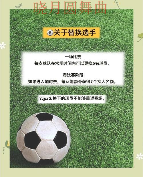 世界杯投注入口防守型球队更值得关注吗实用指南