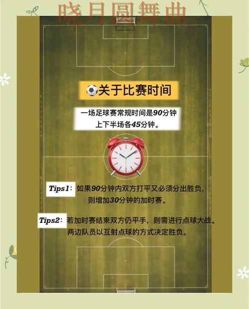 世界杯投注入口防守型球队更值得关注吗实用指南